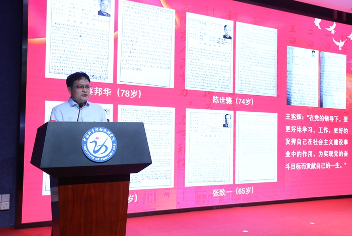 青年科學家代表王憲輝研究員重溫入黨志願書.jpg